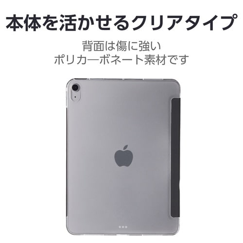 11インチiPadAirM2ソフトレザーケース 黒