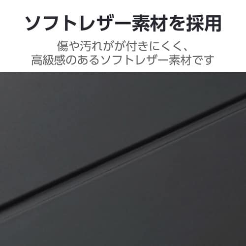 11インチiPadAirM2ソフトレザーケース 黒