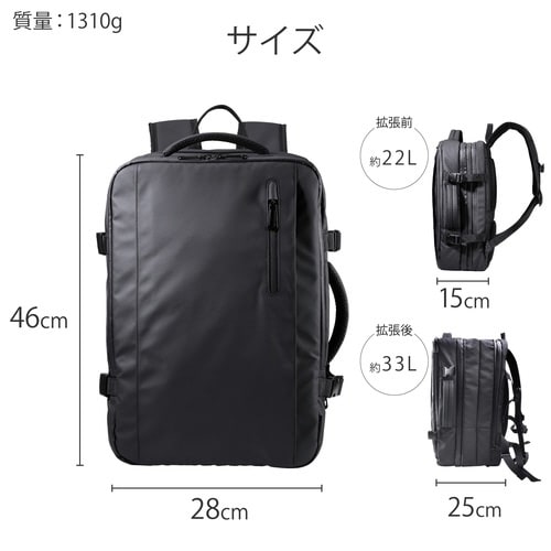 リュック 大容量 収納拡張機能 33L ブラック