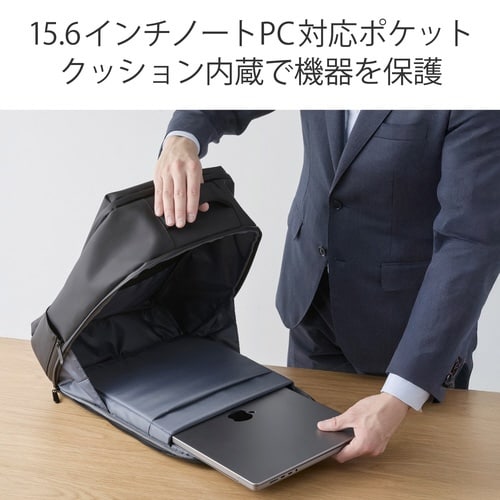 リュック 19L 15.6インチノートPC 黒