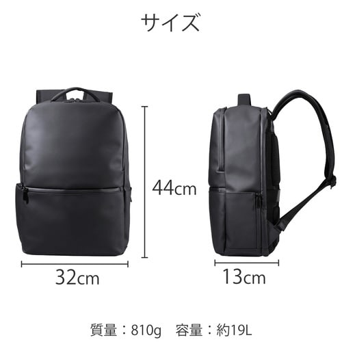 リュック 19L 15.6インチノートPC 黒