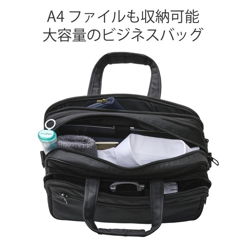 ビジネスバッグ 大容量 収納拡張機能 2way 黒