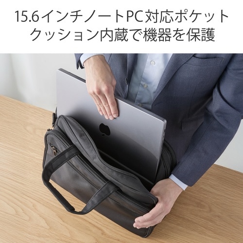 ビジネスバッグ 大容量 収納拡張機能 2way 黒