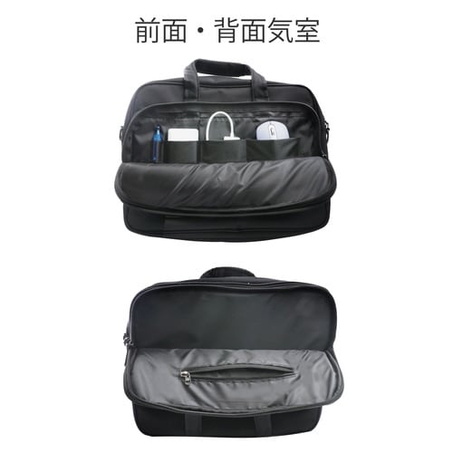 ビジネスバッグ 大容量 収納拡張機能 2way 黒