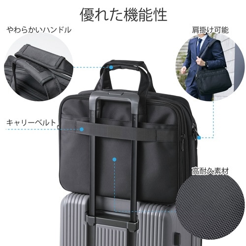 ビジネスバッグ 大容量 収納拡張機能 2way 黒