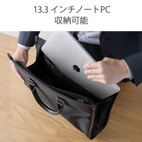 ビジネスバッグ 2way 自立 13.3インチ 黒