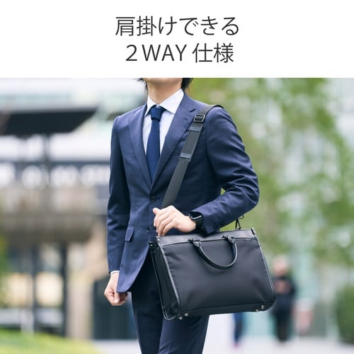 ビジネスバッグ 2way 自立 13.3インチ 黒
