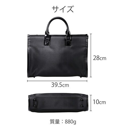 ビジネスバッグ 2way 自立 13.3インチ 黒