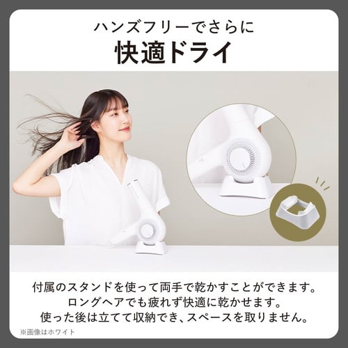 ドライヤー プロテクトイオン サロンクオリティ 黒