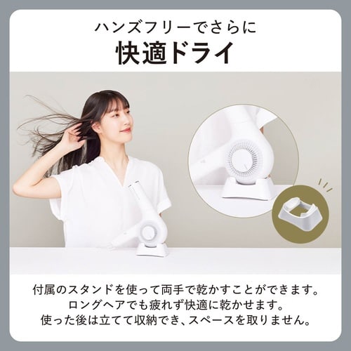 ドライヤー プロテクトイオン サロンクオリティ 白