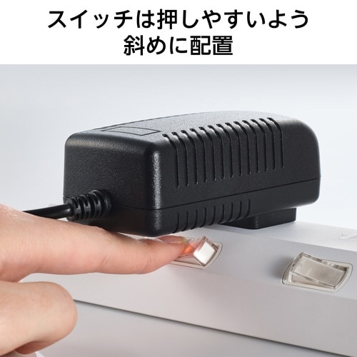 電源タップ 2m 3個口 個別スイッチ ホワイト