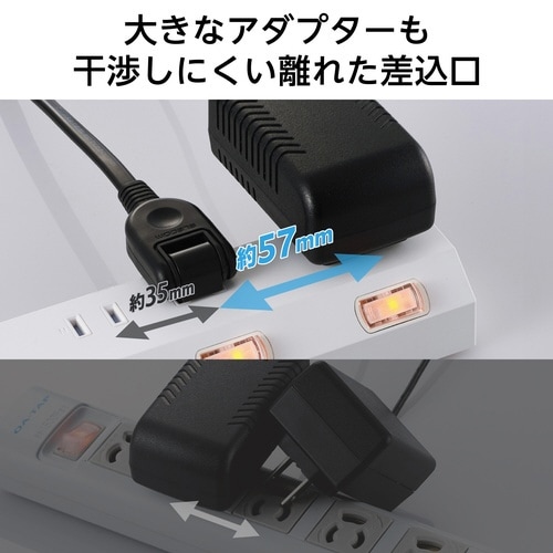 電源タップ 2m 3個口 個別スイッチ 磁石 白