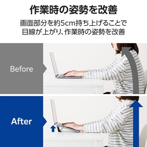 ノートPCスタンド 15.6インチ ロング グレー