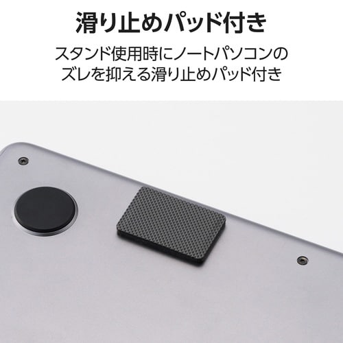 ノートPCスタンド 15.6インチ ロング グレー