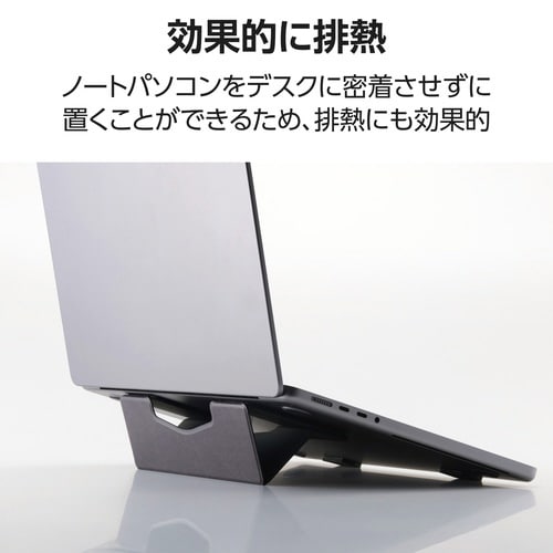 ノートPCスタンド 15.6インチ ロング グレー