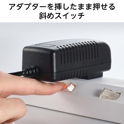 電源タップ2m3個口 個別スイッチ 磁石 ホワイト