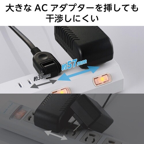 電源タップ2m3個口 個別スイッチ 磁石 ホワイト