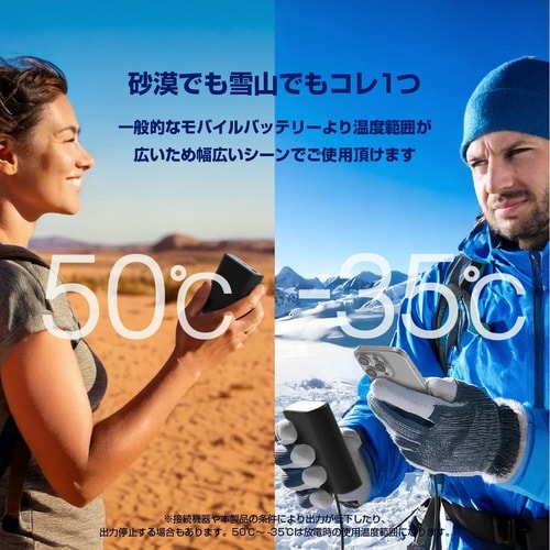 モバイルバッテリー 9000mAh 45W 黒