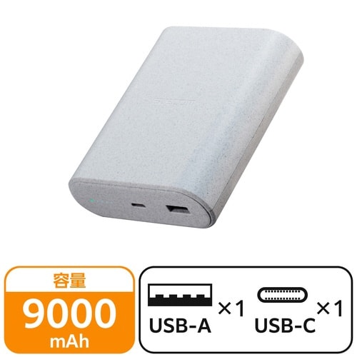 モバイルバッテリー 9000mAh 45W グレー