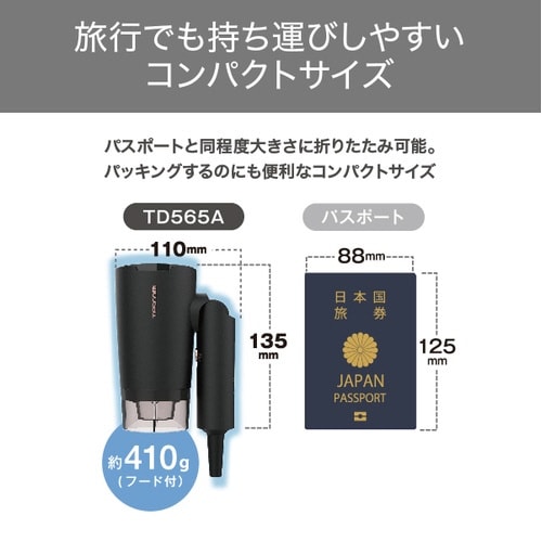 ヘアドライヤー マイナスイオン 海外対応 ブラック