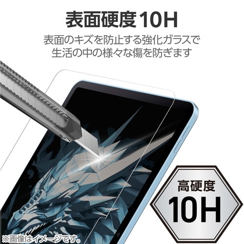 iPadA16 11インチ ガラスフィルム 高透明