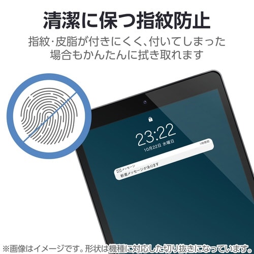 iPadA16 11インチ ガラスフィルム 高透明