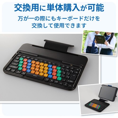 タイピング練習キーボード 交換用 かな無 ブラック