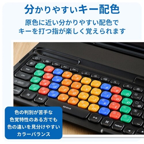 タイピング練習キーボード 交換用 かな無 ブラック