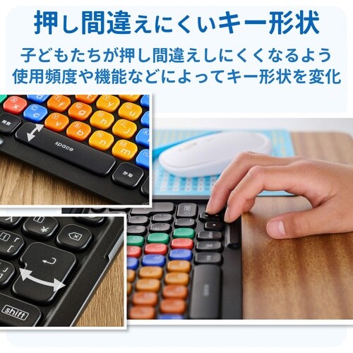 タイピング練習キーボード 交換用 かな無 ブラック