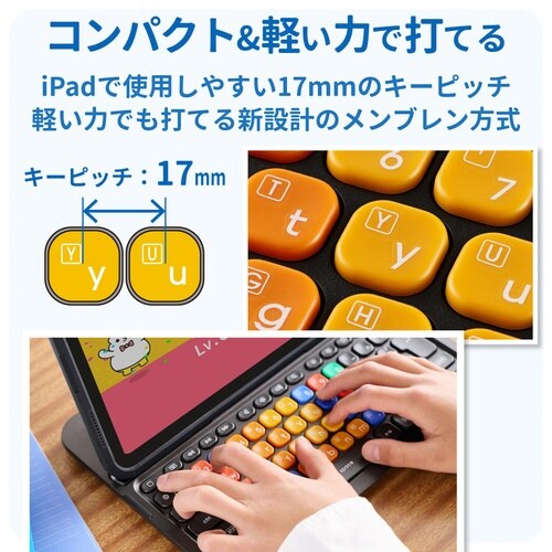 タイピング練習キーボード 交換用 かな無 ブラック