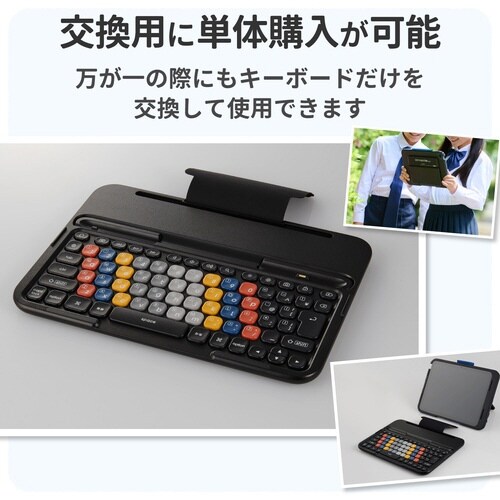 タイピング練習キーボード 交換用 かな無 ブラック