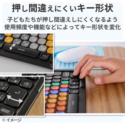 タイピング練習キーボード 交換用 かな無 ブラック
