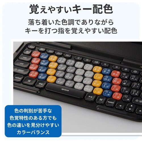 タイピング練習キーボード 交換用 かな有 ブラック