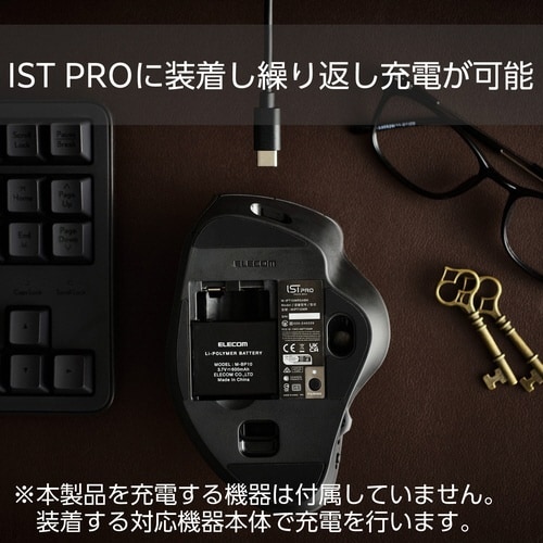 交換用バッテリー 3.7V 600mAh ブラック