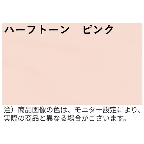 洋長3封筒ハーフトーンピンクアラビア糊1000枚