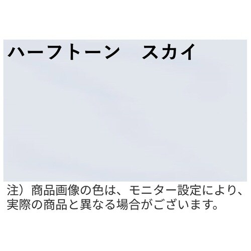 洋長3封筒ハーフトーンスカイアラビア糊付1000枚
