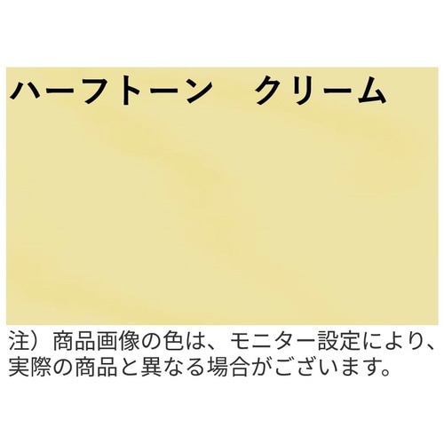 洋長3封筒ハーフトーンクリームアラビア糊1000枚