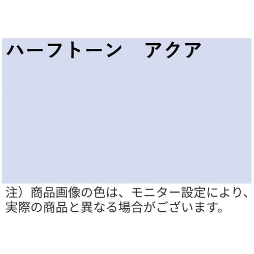 長3封筒ハーフトーンアクア〒なしテープ1000枚