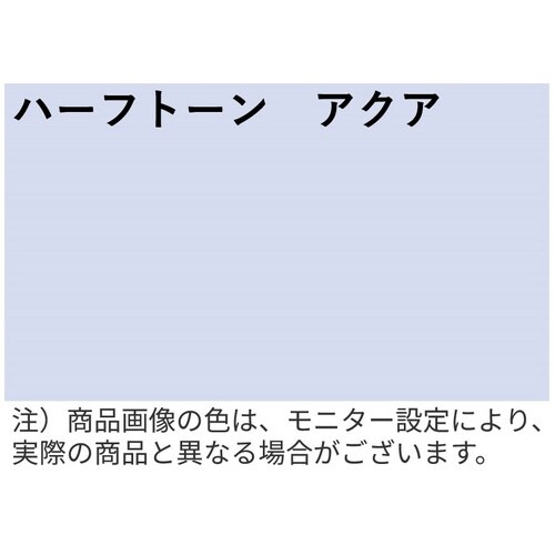 長3封筒ハーフトーンアクア〒枠付・テープ1000枚