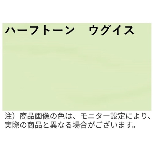 長3封筒ハーフトーンウグイス 〒枠なし1000枚