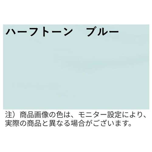 長3封筒ハーフトーンブルー 〒枠なし1000枚