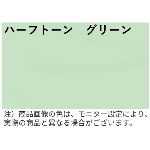 長3封筒ハーフトーングリーン 〒枠付1000枚
