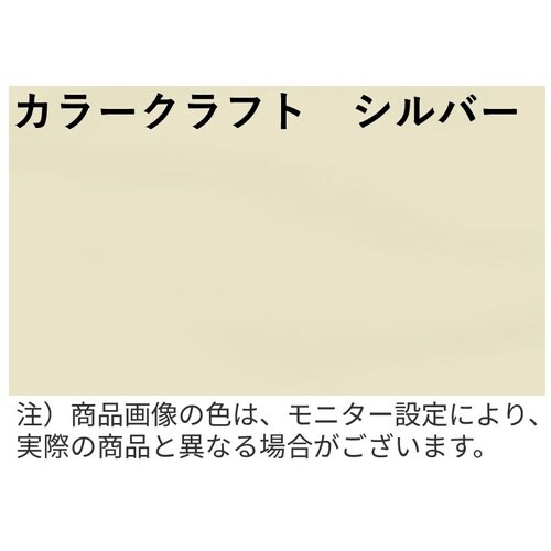 長3封筒カラークラフトシルバー 〒枠付1000枚