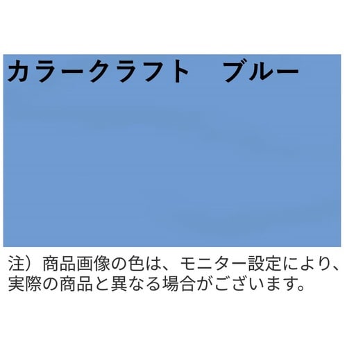 長3封筒カラークラフトブルー枠付・テープ1000枚