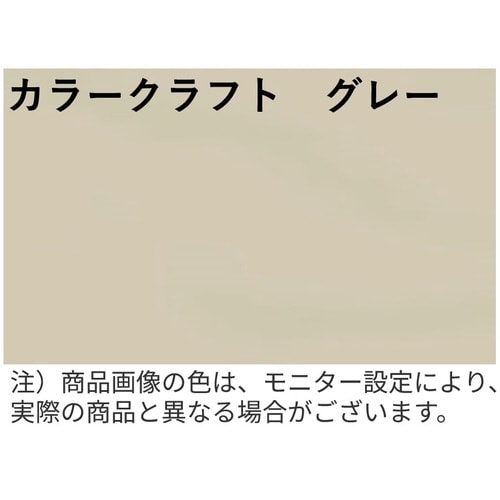 長3封筒カラークラフトグレー〒付・テープ1000枚