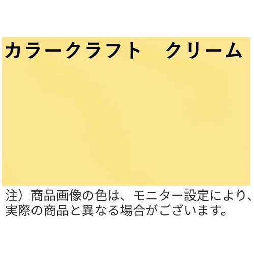 長3封筒カラークラフトクリーム〒付テープ1000枚
