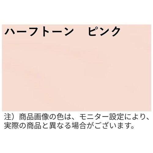 角2封筒 ハーフトーンピンク 〒枠なし500枚