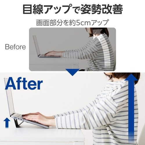 ノートパソコンスタンド 貼り付け式 ダークグレー