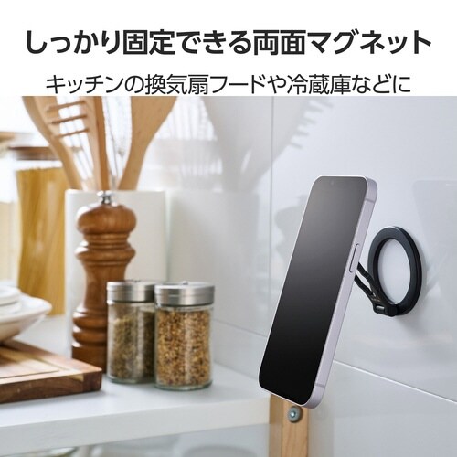 スマホスタンド 両面マグネット 薄型 ブラック