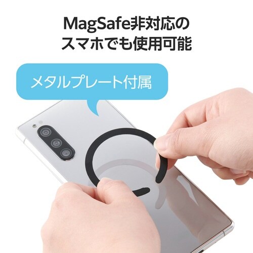 スマホスタンド 両面マグネット 薄型 ブラック